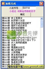 知乎app_V3.82.06